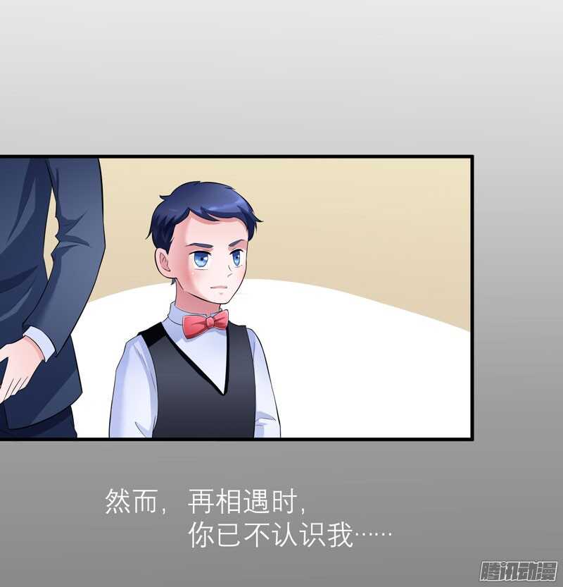 第46话 属于我们的秘密22