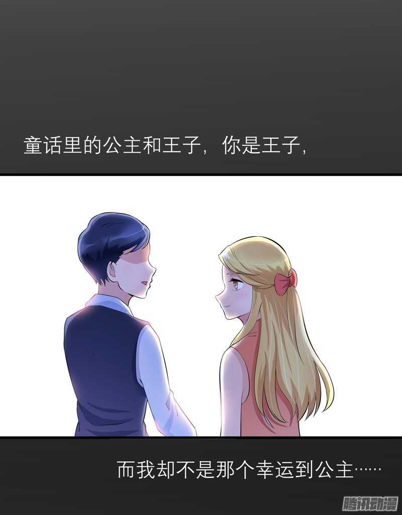 第46话 属于我们的秘密24