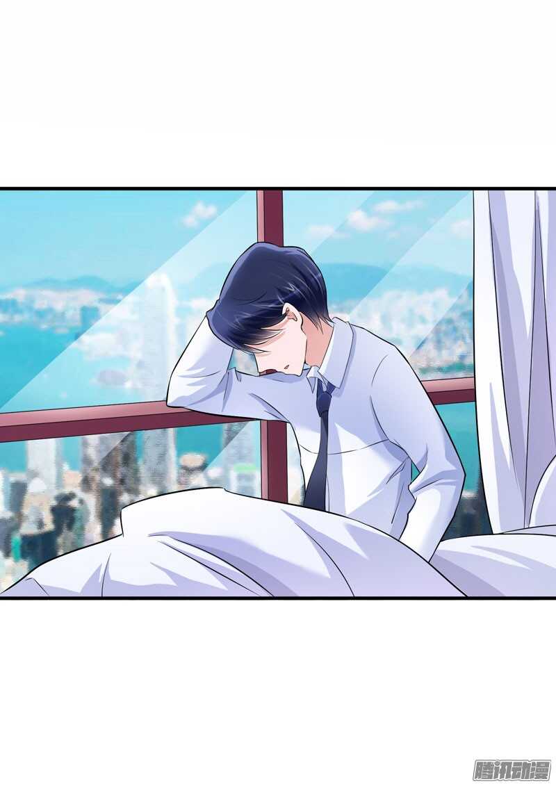 第46话 属于我们的秘密29