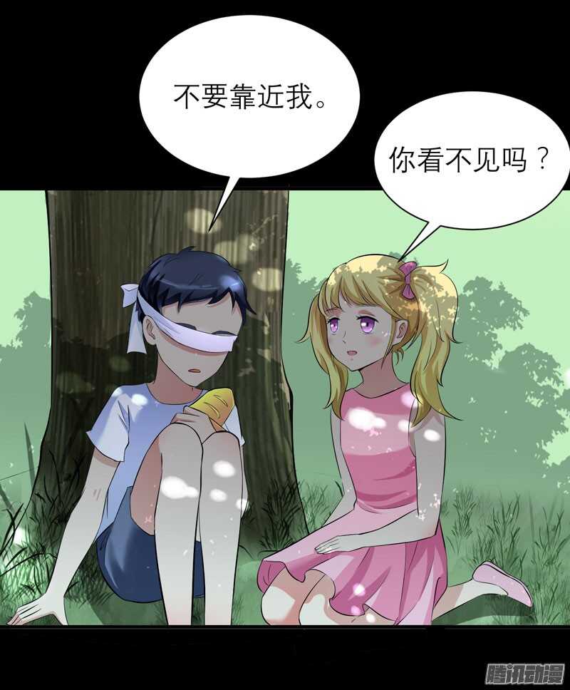 第46话 属于我们的秘密5