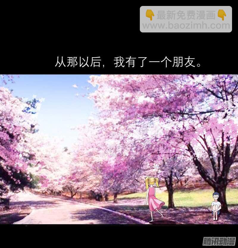 第46话 属于我们的秘密7