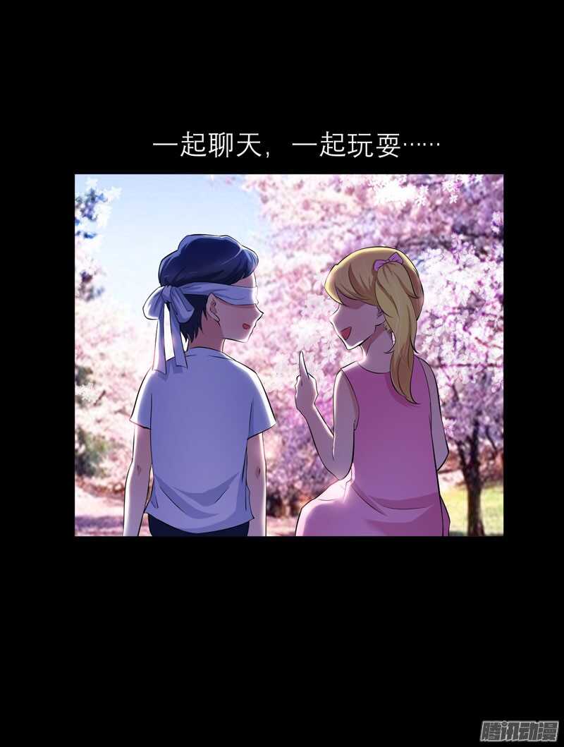 第46话 属于我们的秘密9
