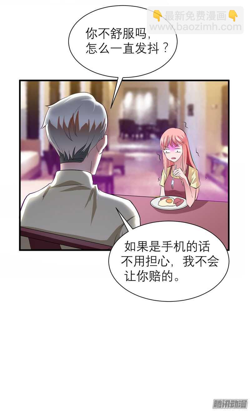 第48话 绑架案的幕后14