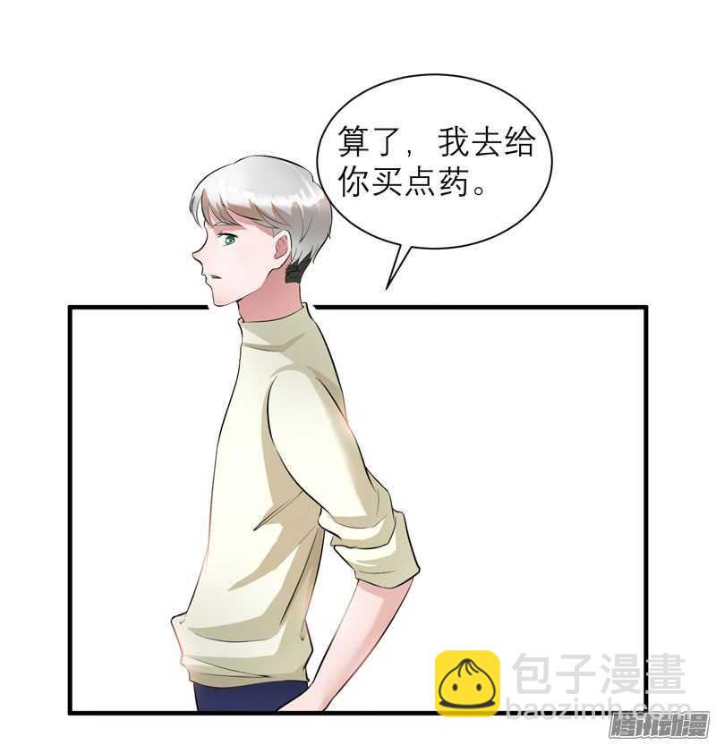 第48话 绑架案的幕后15