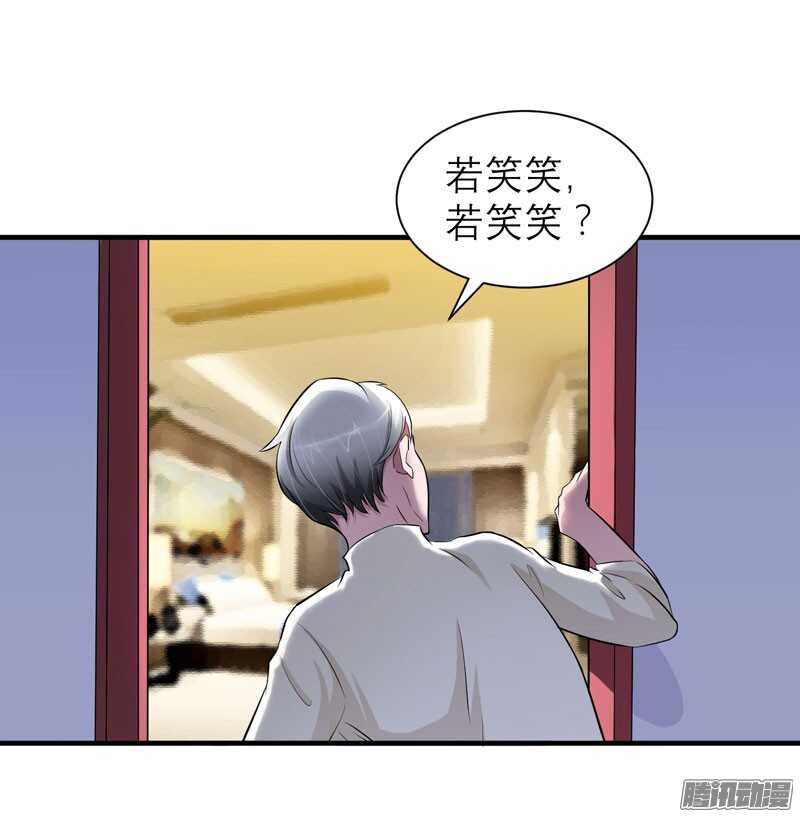 第48话 绑架案的幕后23