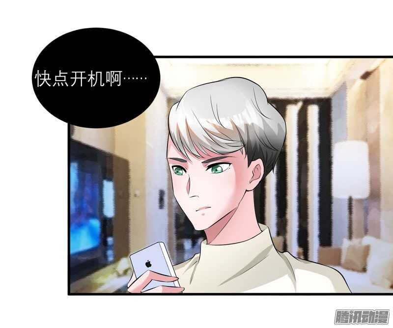 第48话 绑架案的幕后24
