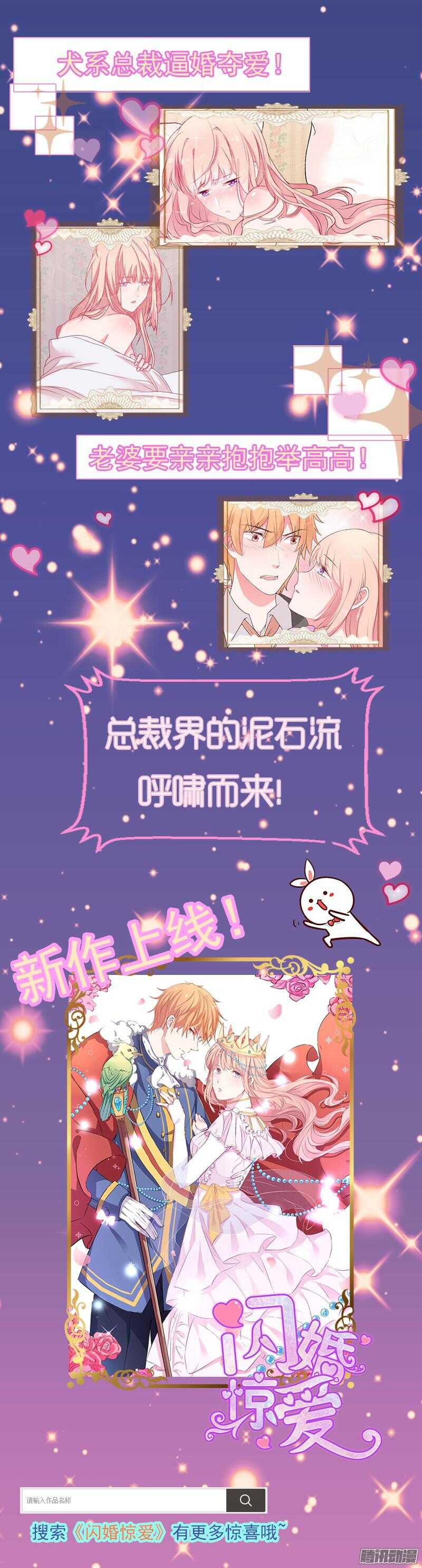 第48话 绑架案的幕后31