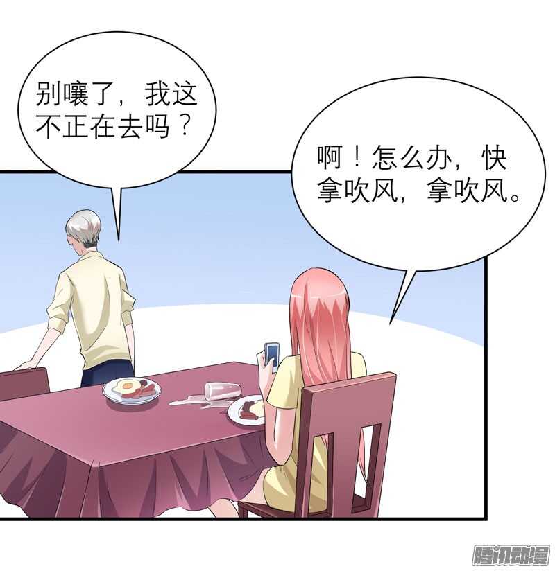 第48话 绑架案的幕后6