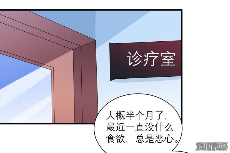 第51话 我竟然还在期待1