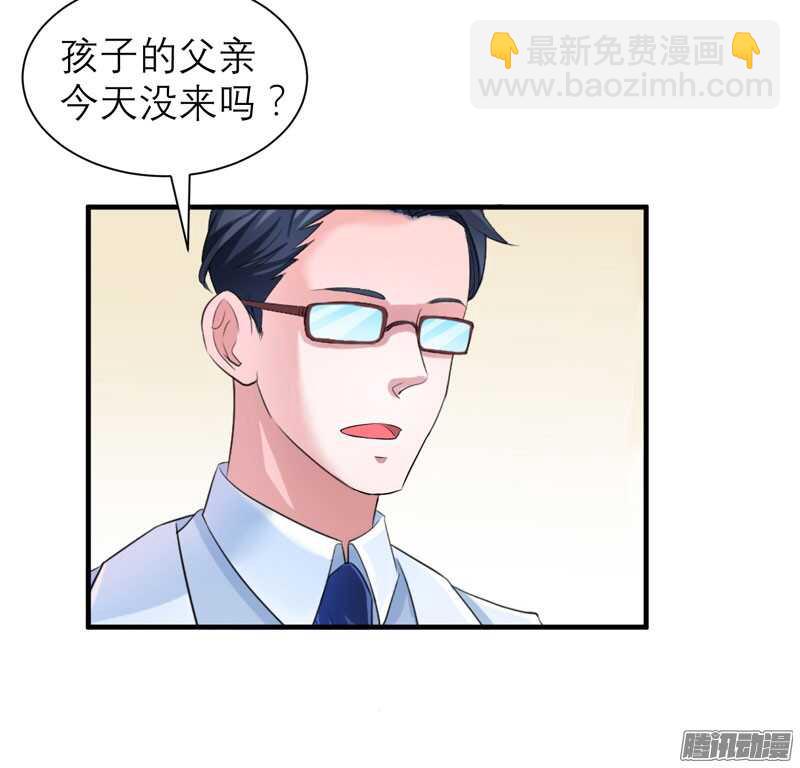 第51话 我竟然还在期待11