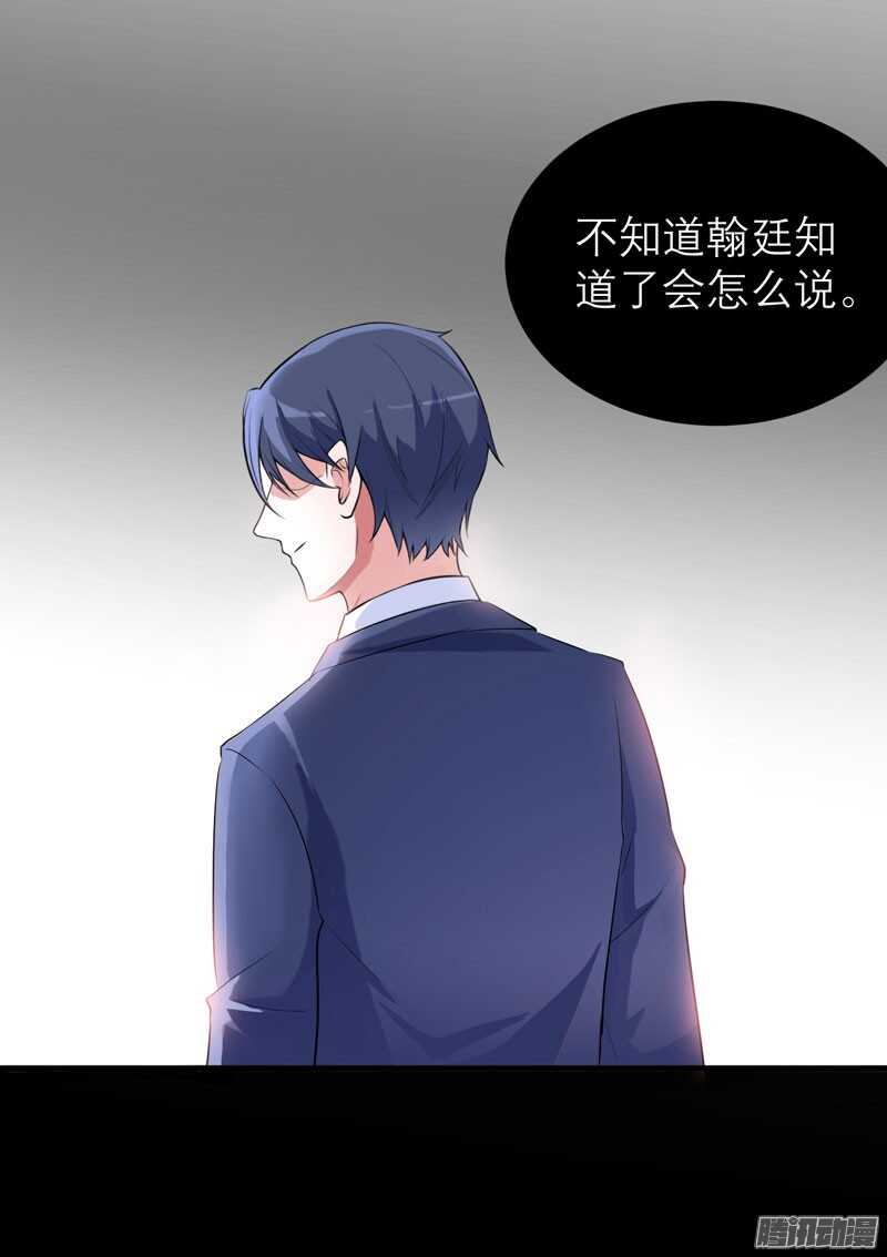 第51话 我竟然还在期待17