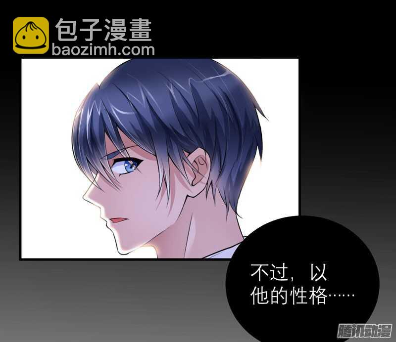第51话 我竟然还在期待18