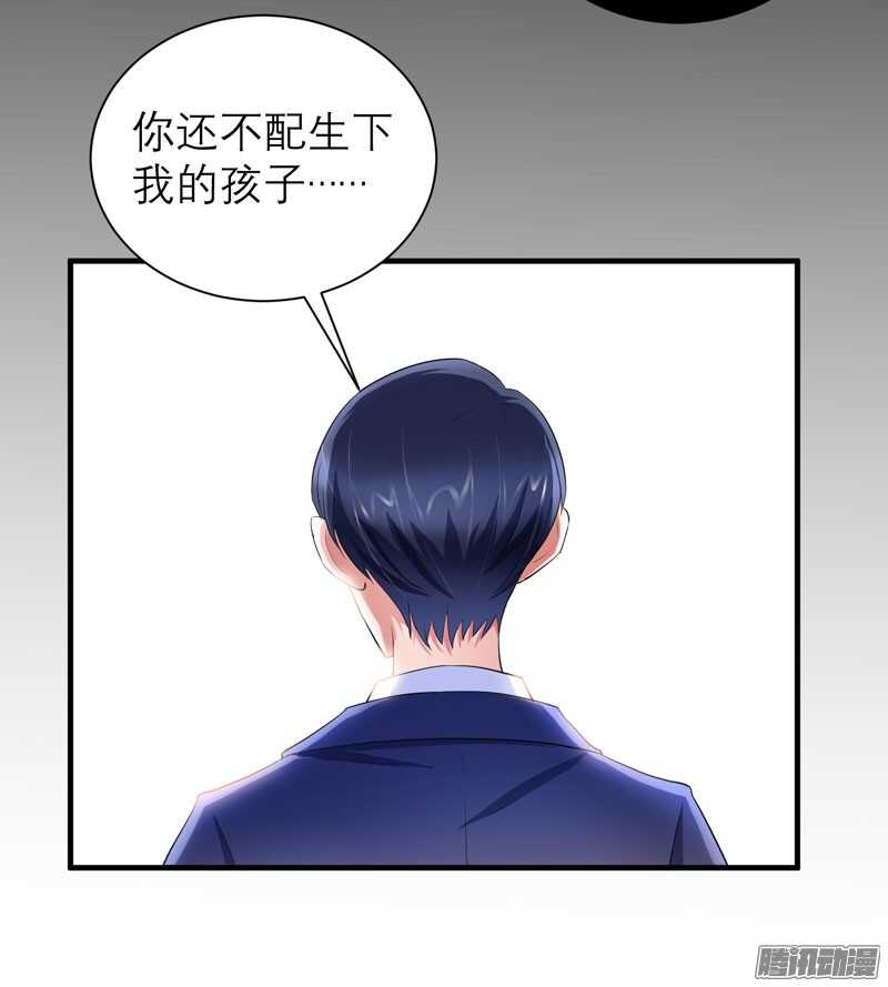 第51话 我竟然还在期待19