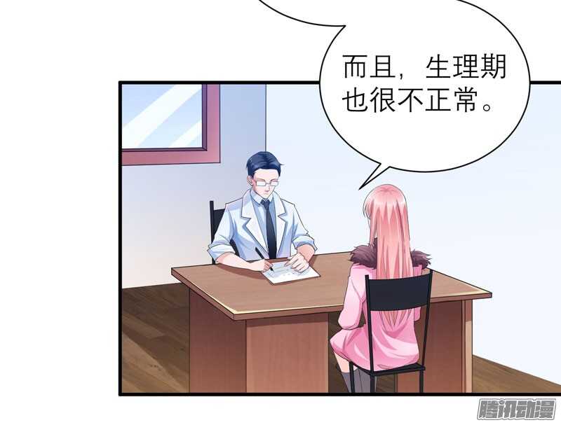 第51话 我竟然还在期待2
