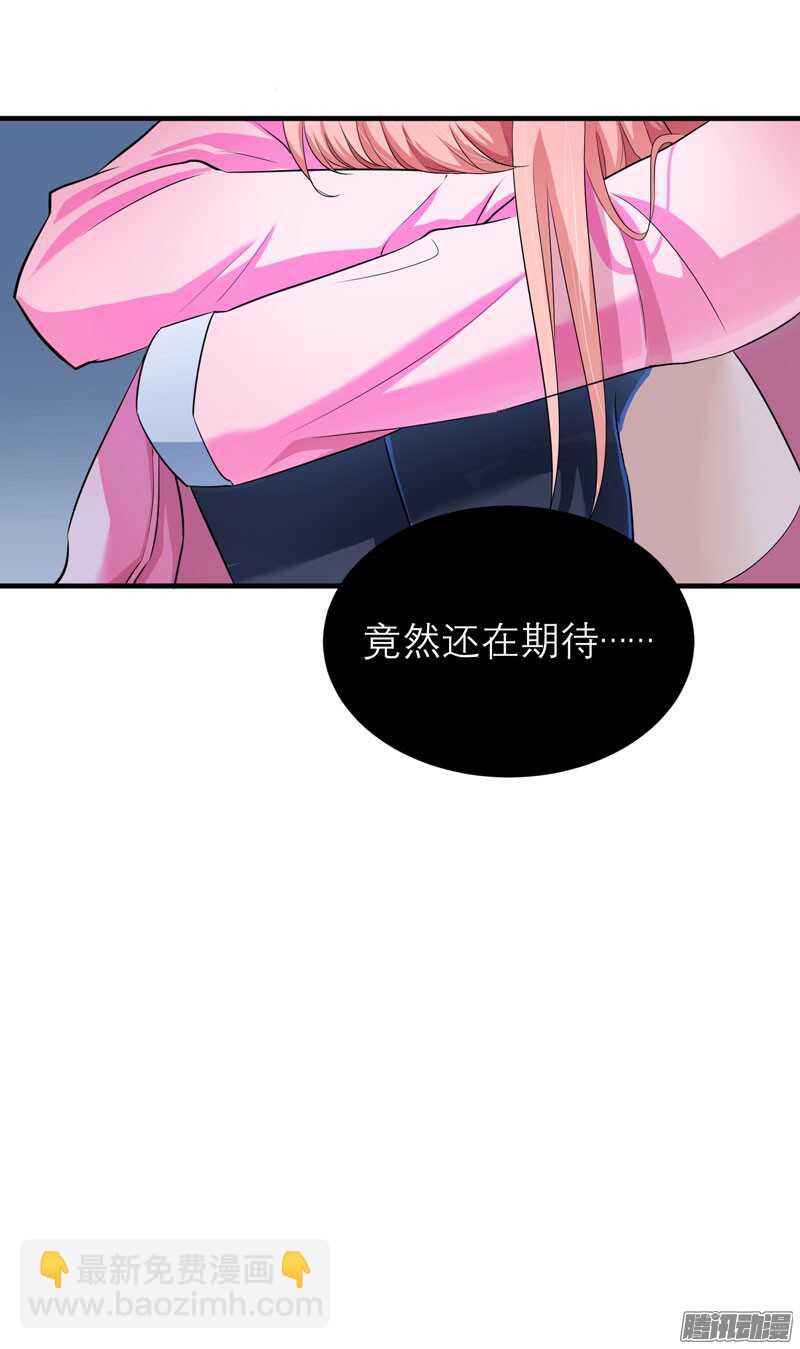 第51话 我竟然还在期待30