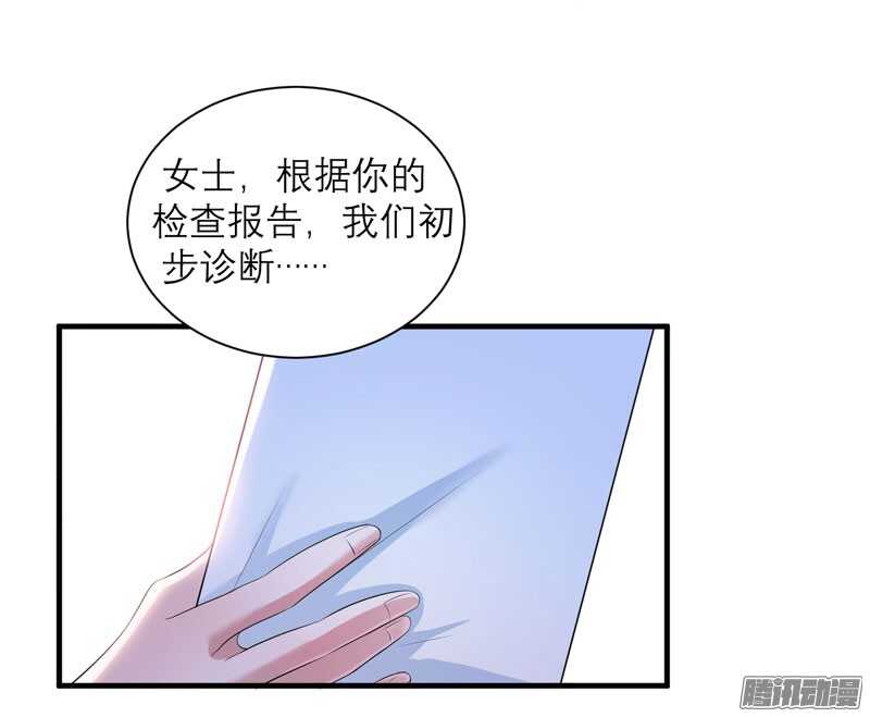 第51话 我竟然还在期待4