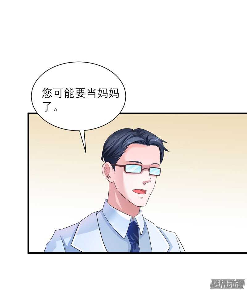 第51话 我竟然还在期待5