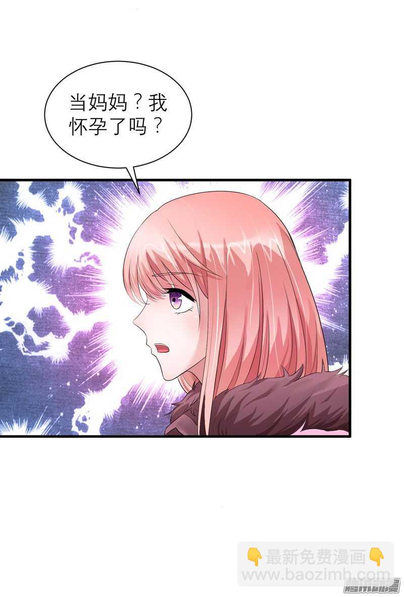 第51话 我竟然还在期待7