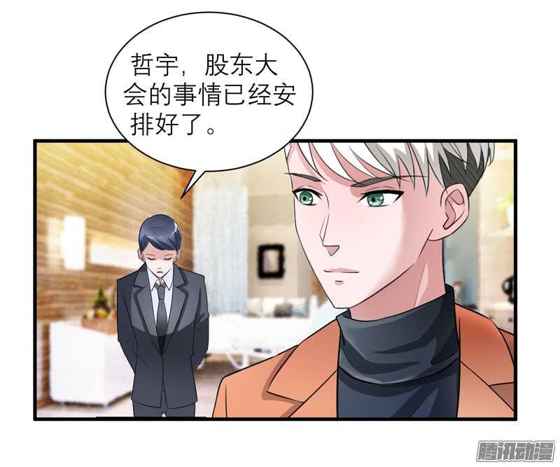 第61话 心凉了还会暖吗0