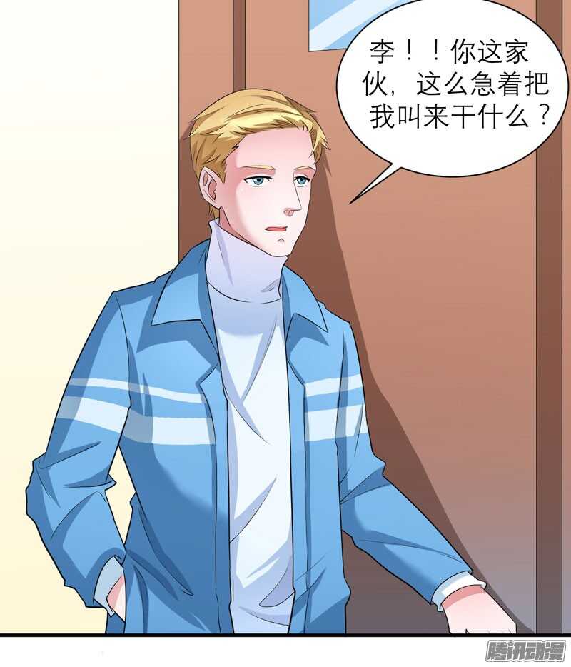 第61话 心凉了还会暖吗10