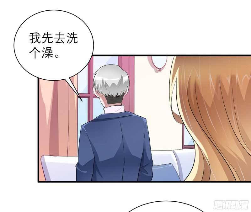 第66话 哲宇，想我了吗10