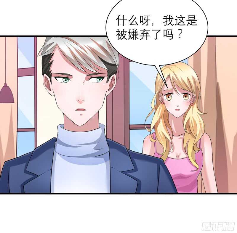第66话 哲宇，想我了吗11