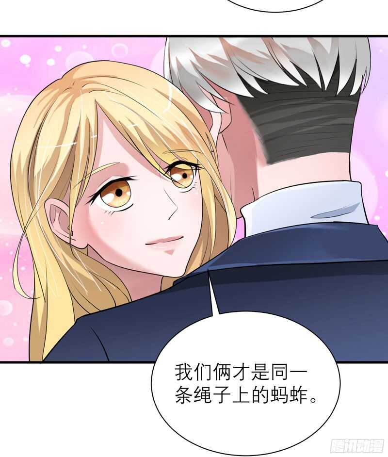 第66话 哲宇，想我了吗15