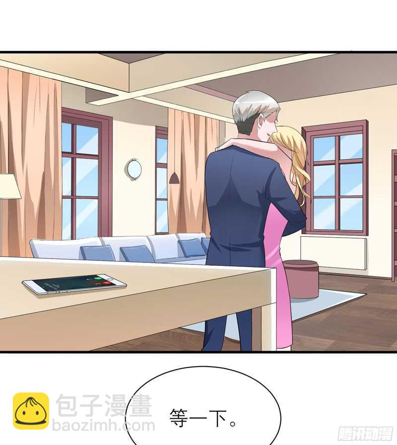 第66话 哲宇，想我了吗21