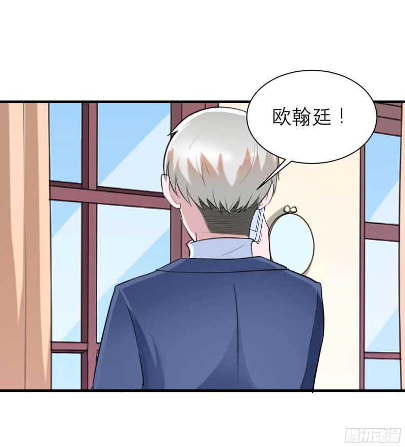 第66话 哲宇，想我了吗26