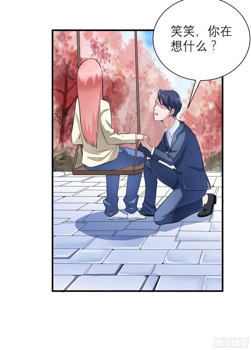 第67话 笑笑，我会陪着你9