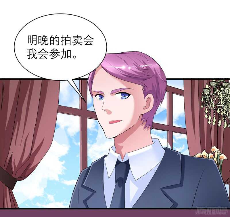 第87话 以后我就叫你何生好吗0