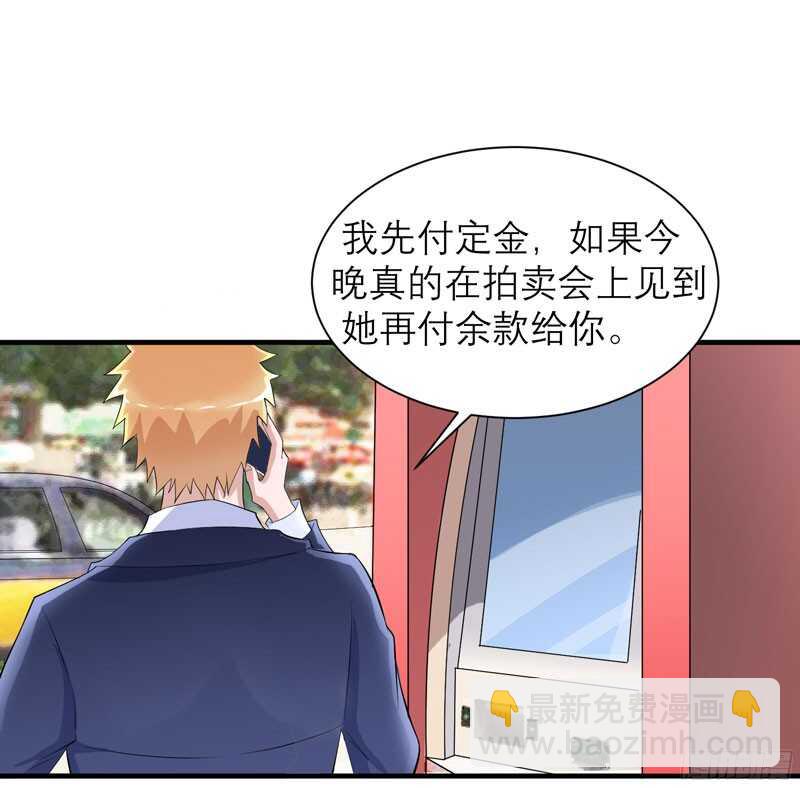 第87话 以后我就叫你何生好吗10