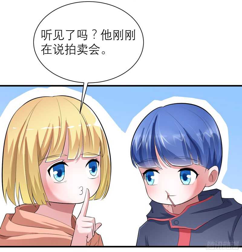 第87话 以后我就叫你何生好吗14