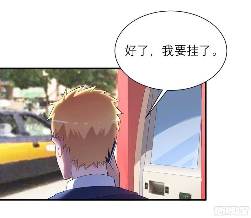 第87话 以后我就叫你何生好吗15