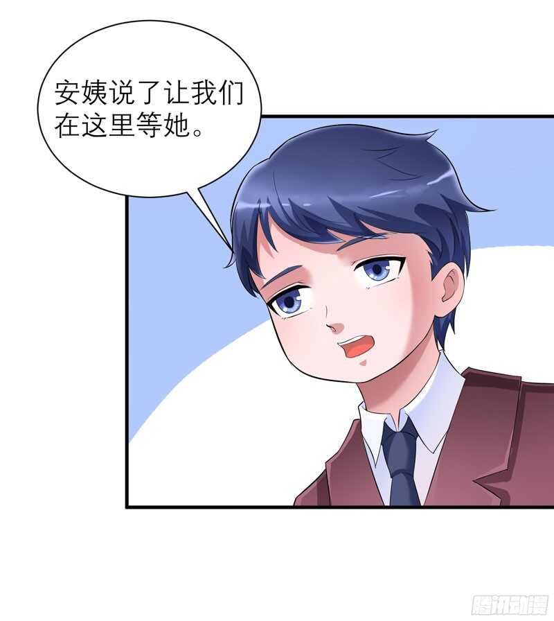 第87话 以后我就叫你何生好吗16