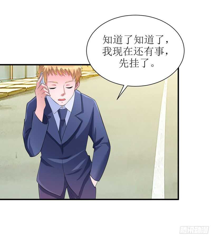 第87话 以后我就叫你何生好吗18