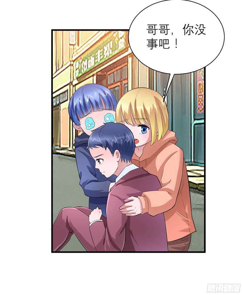 第87话 以后我就叫你何生好吗21