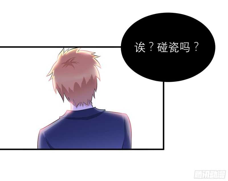 第87话 以后我就叫你何生好吗24