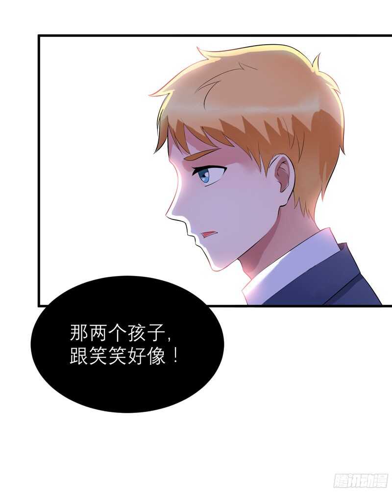 第87话 以后我就叫你何生好吗29