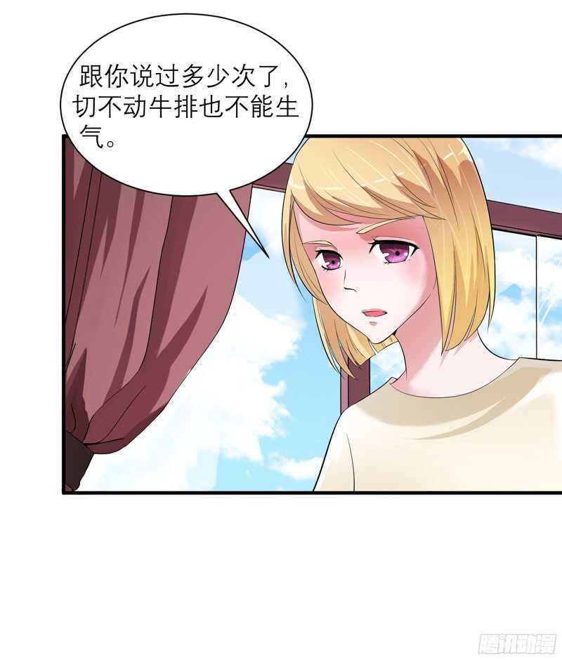 第87话 以后我就叫你何生好吗3