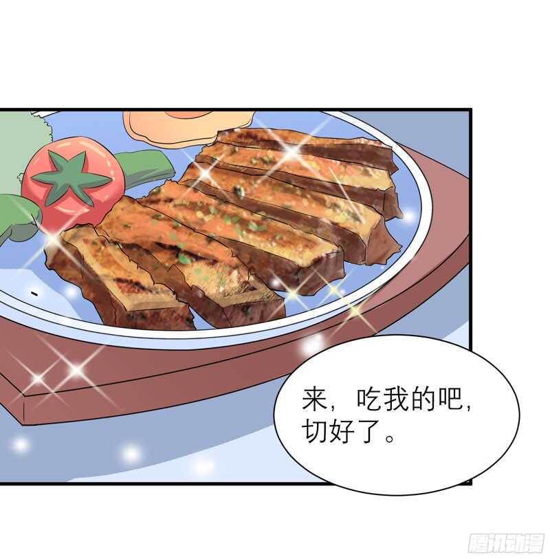 第87话 以后我就叫你何生好吗4