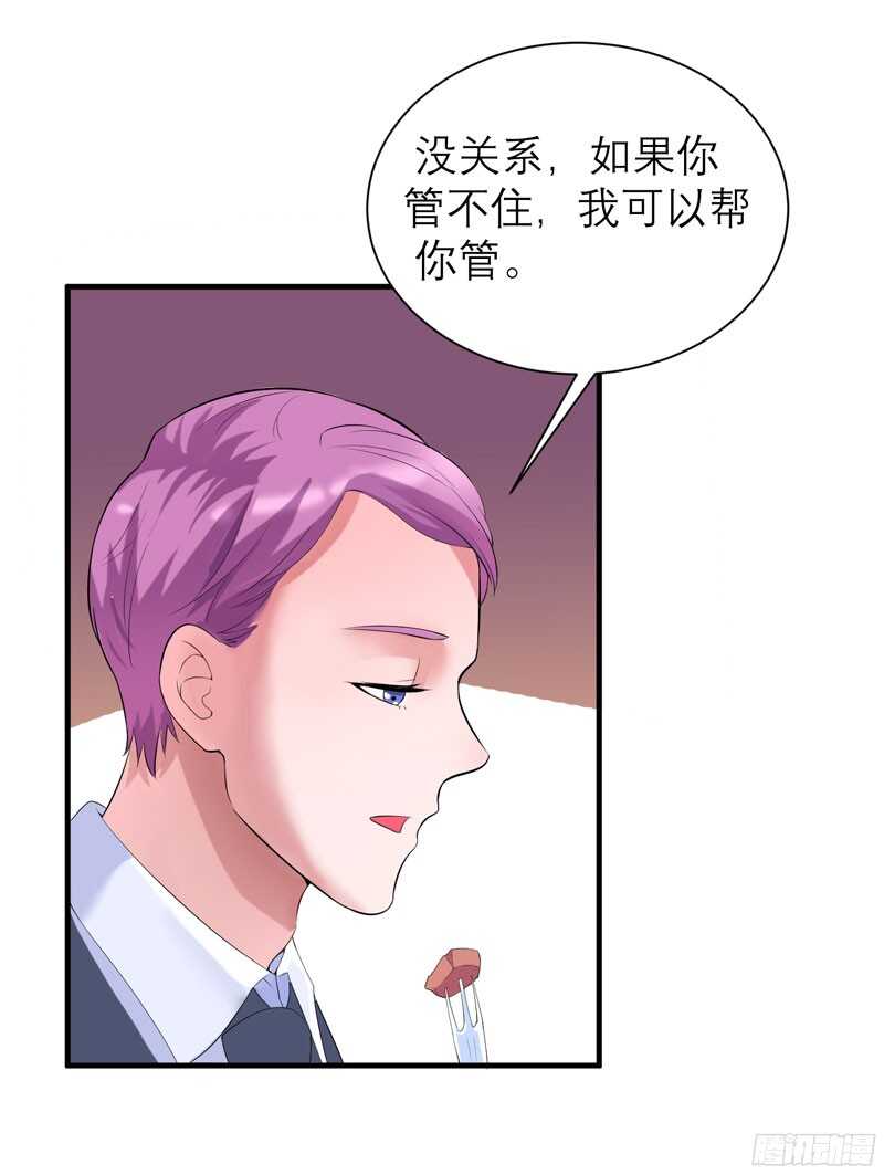 第87话 以后我就叫你何生好吗6