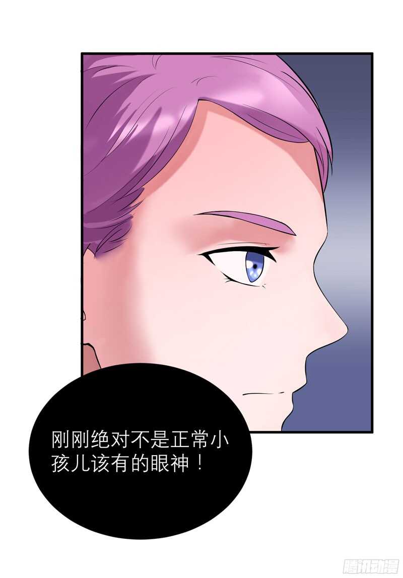 第87话 以后我就叫你何生好吗7