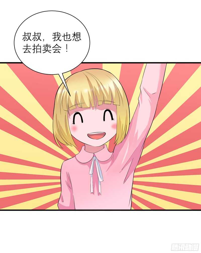 第87话 以后我就叫你何生好吗8