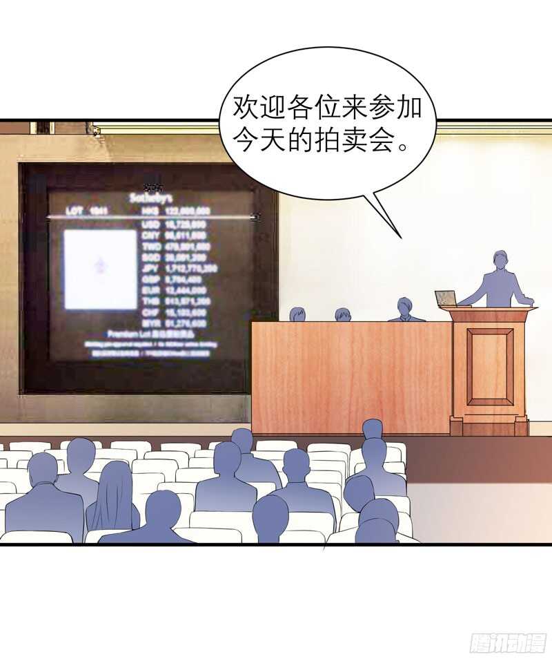 第88话 那两个孩子和笑笑好像0