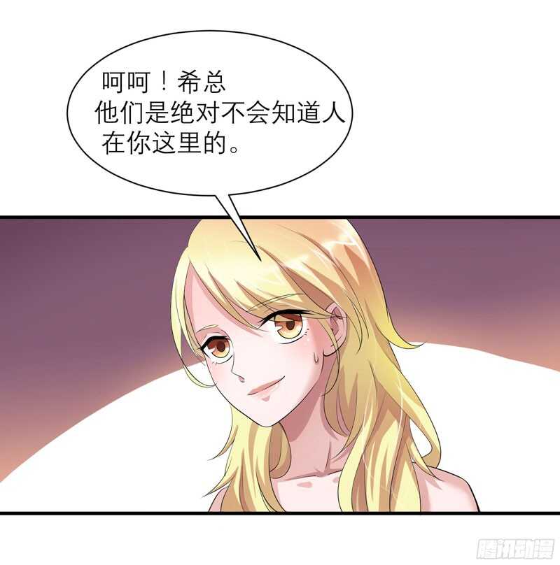 第88话 那两个孩子和笑笑好像10