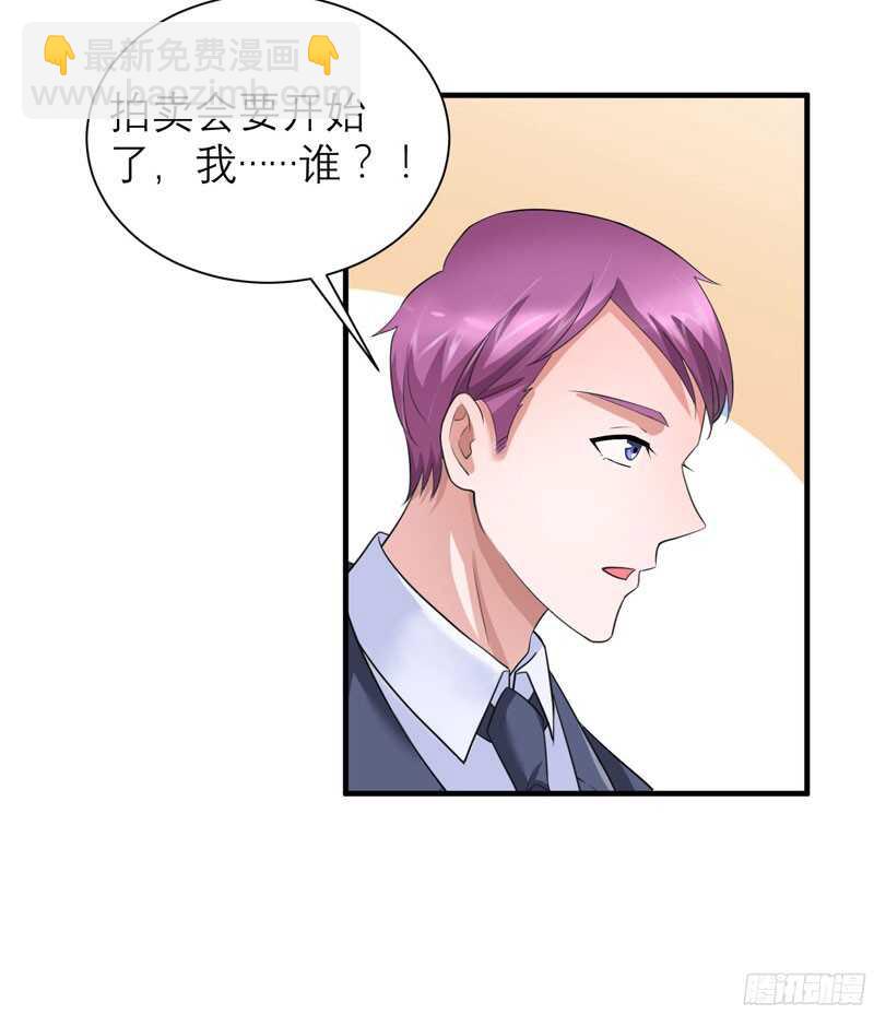 第88话 那两个孩子和笑笑好像14