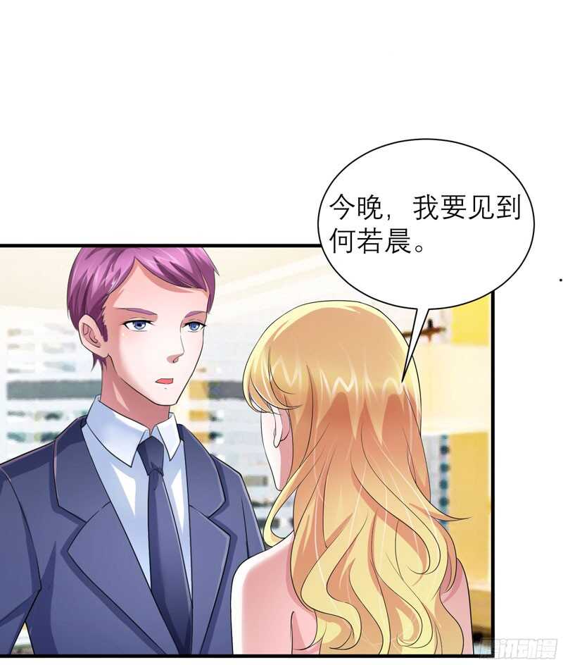 第88话 那两个孩子和笑笑好像17