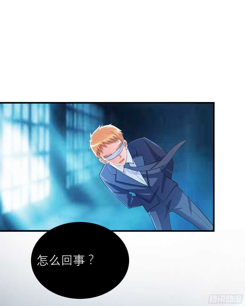 第88话 那两个孩子和笑笑好像21