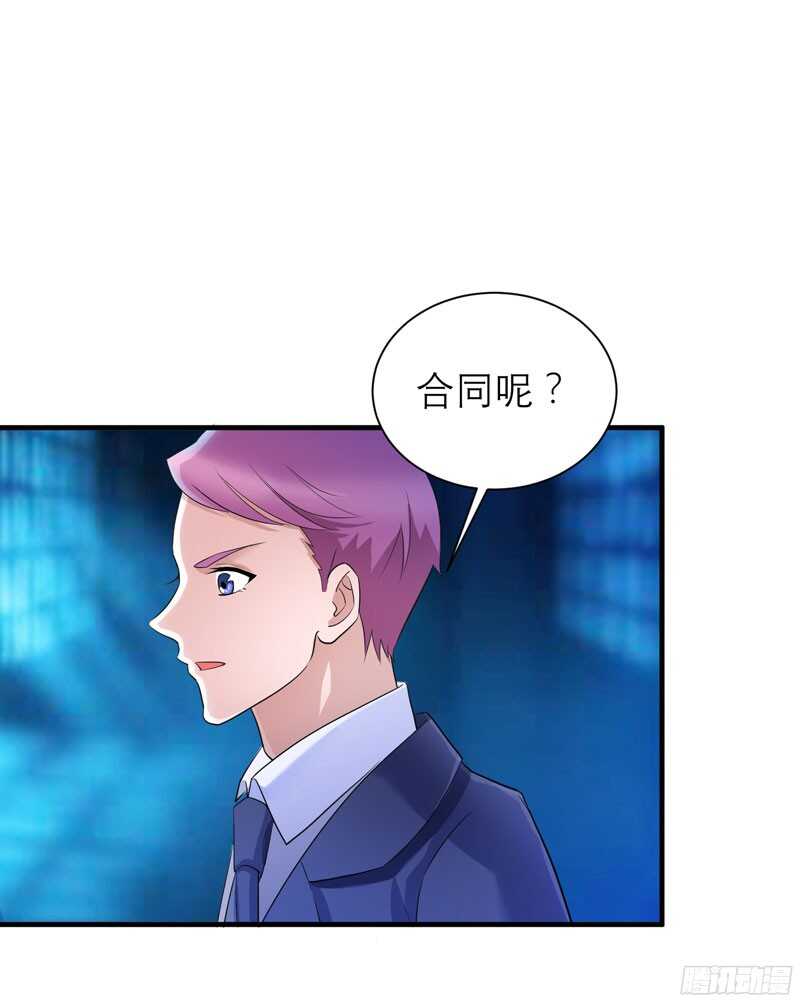 第88话 那两个孩子和笑笑好像24